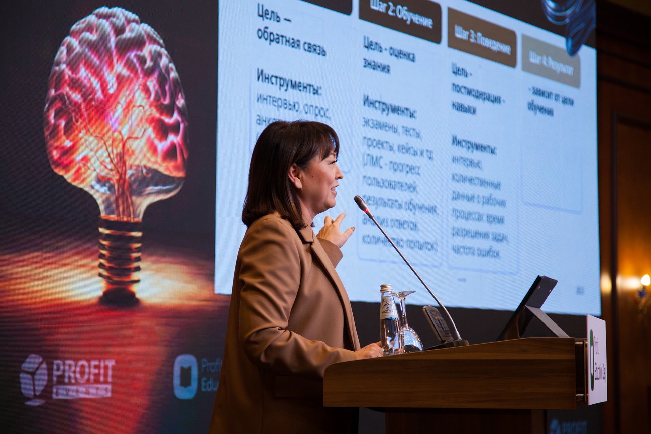 Директор DAR University выступила на PROFIT Education Day 2023