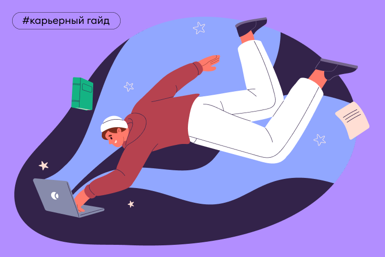 Backend с нуля: как стать бэкендером?